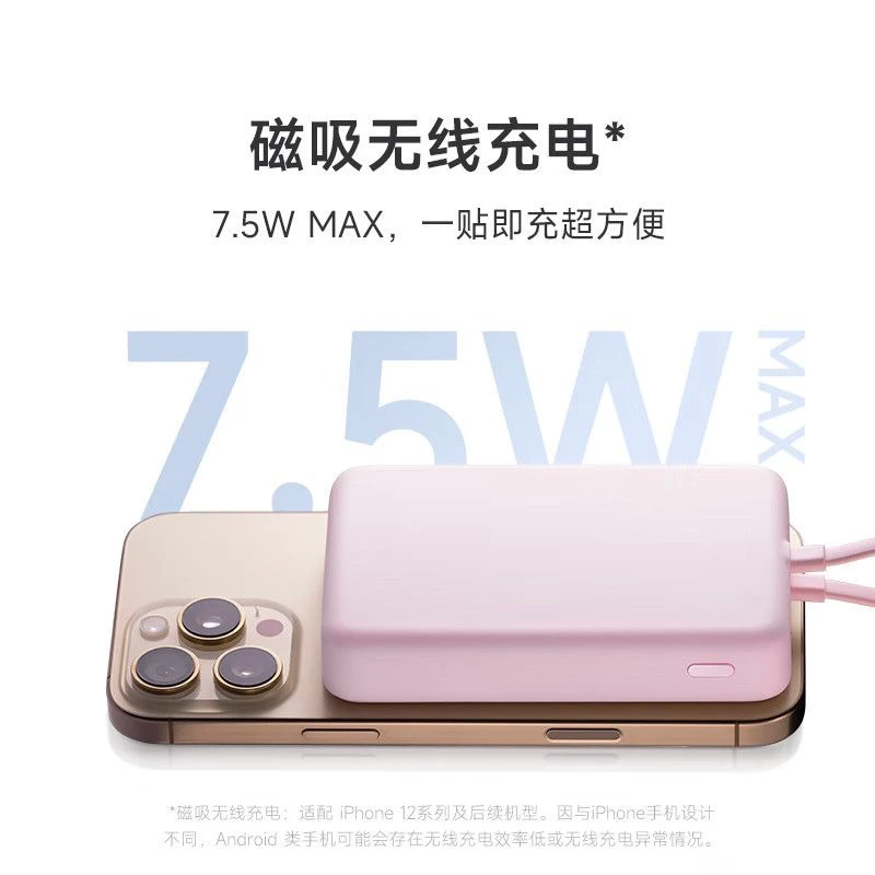 95新 Huawei/华为  95新 Xiaomi/小米 充电周边设备   1万  33w