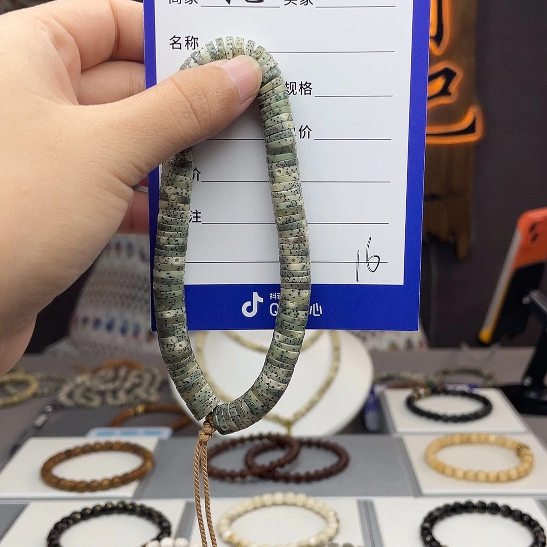 手串星月菩提星月手串