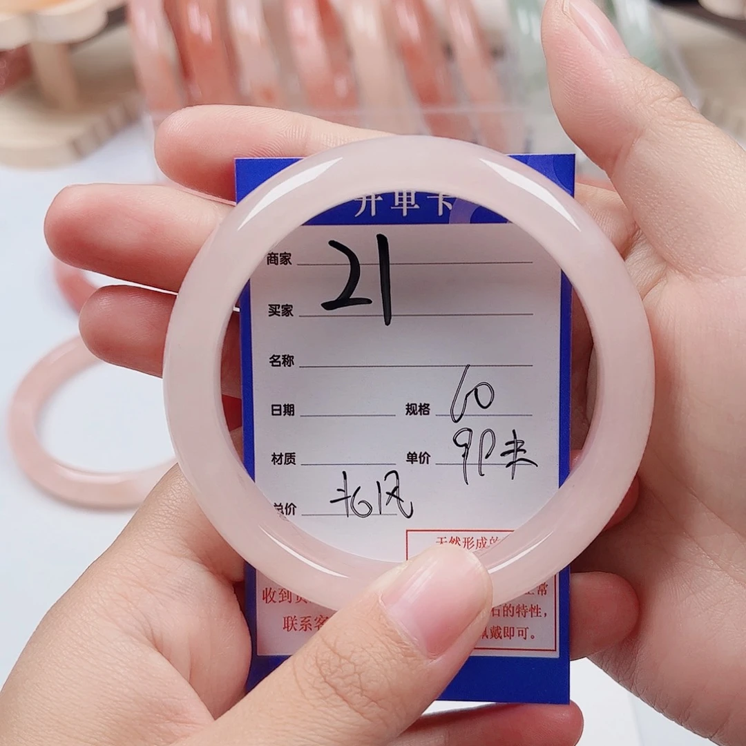 石英质玉未镶嵌手镯