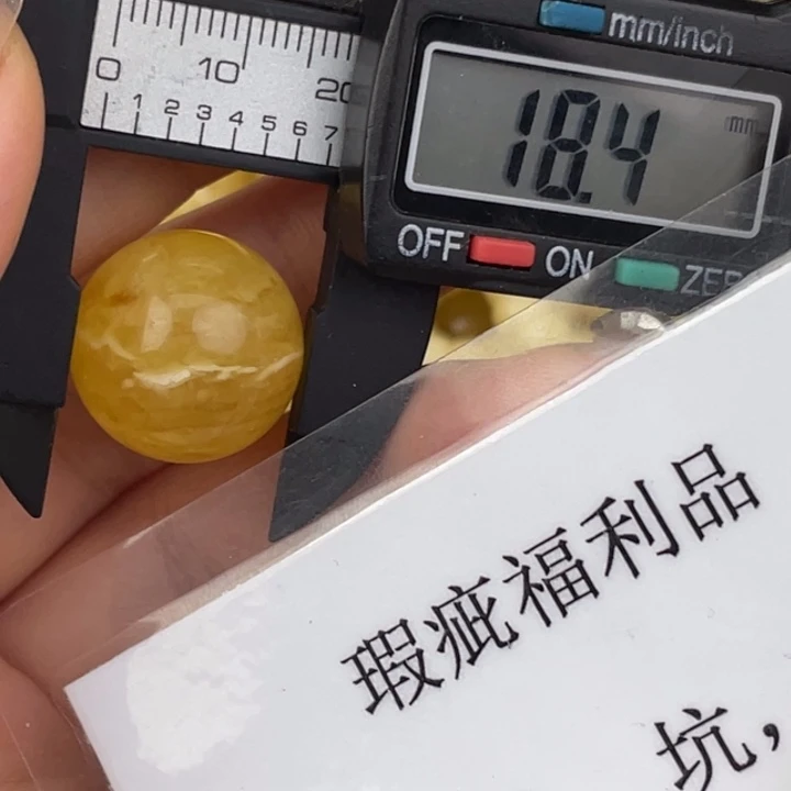 蜜蜡未镶嵌裸石331