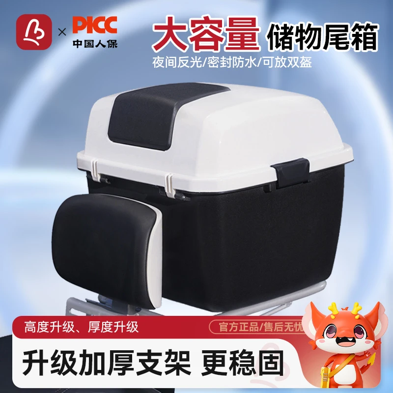 储物后备箱支架雅迪爱玛电瓶储物后尾架子通用免拆货架靠背架