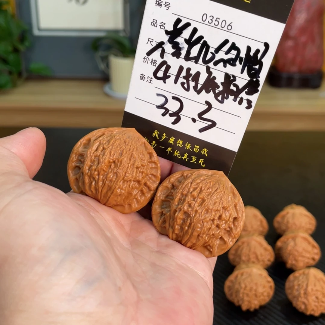 文玩核桃把件03506催凯公子帽41