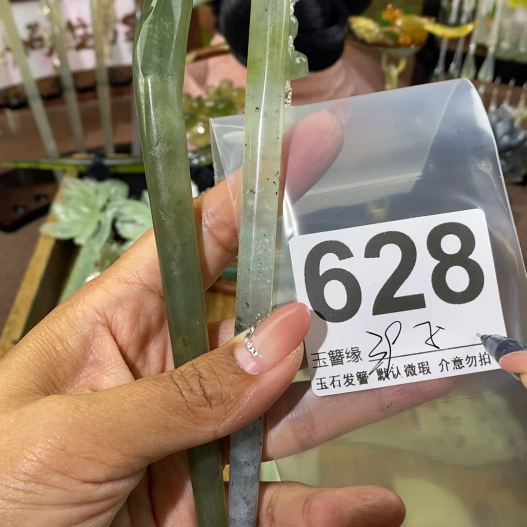 蛇纹石玉未镶嵌发饰霏*