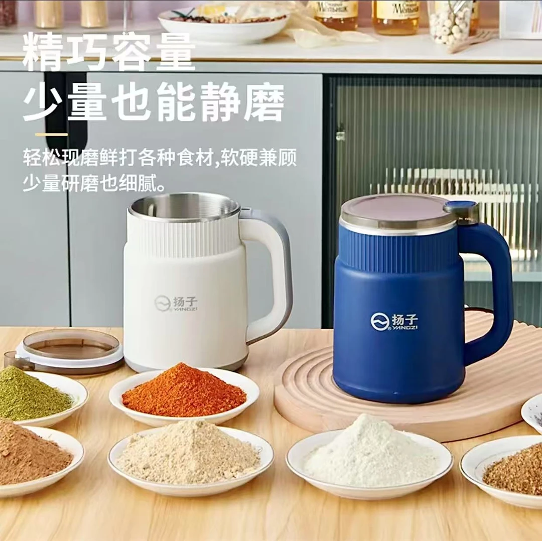新款扬子研磨机大号多功能家用超细中药五谷辅食机打粉机磨粉机