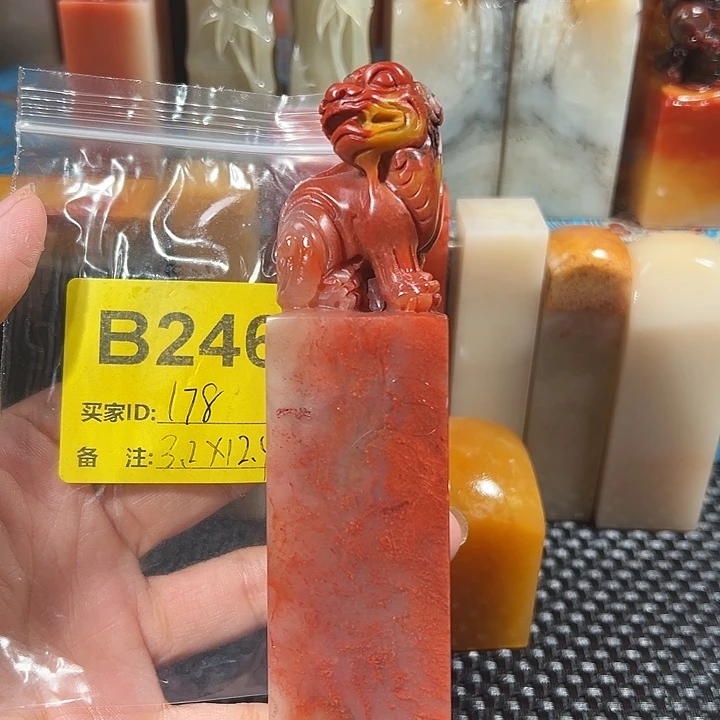 寿山石印石老挝石