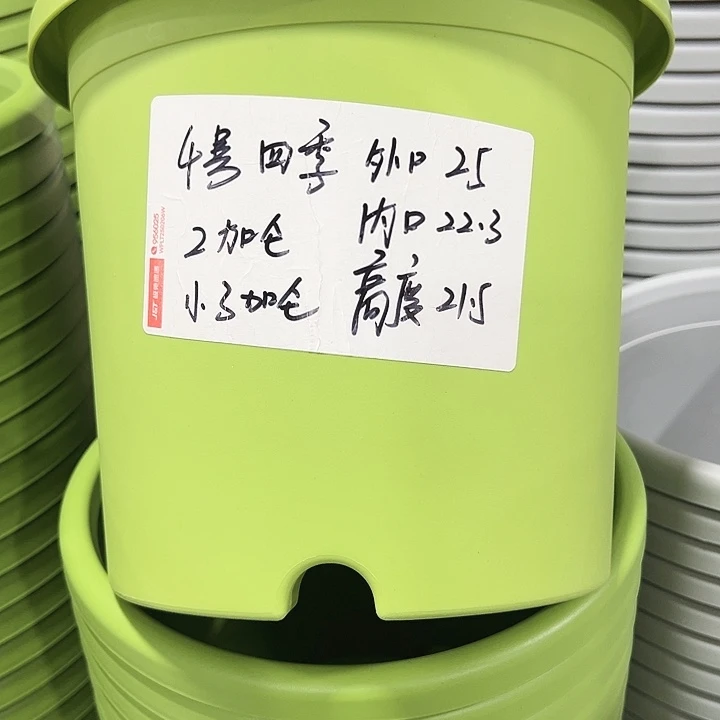 特价4号口25高21.5白色8只带托
