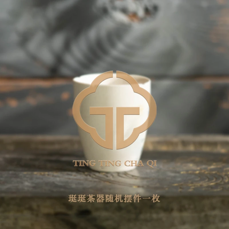 小许专属茶道器具摆件一个