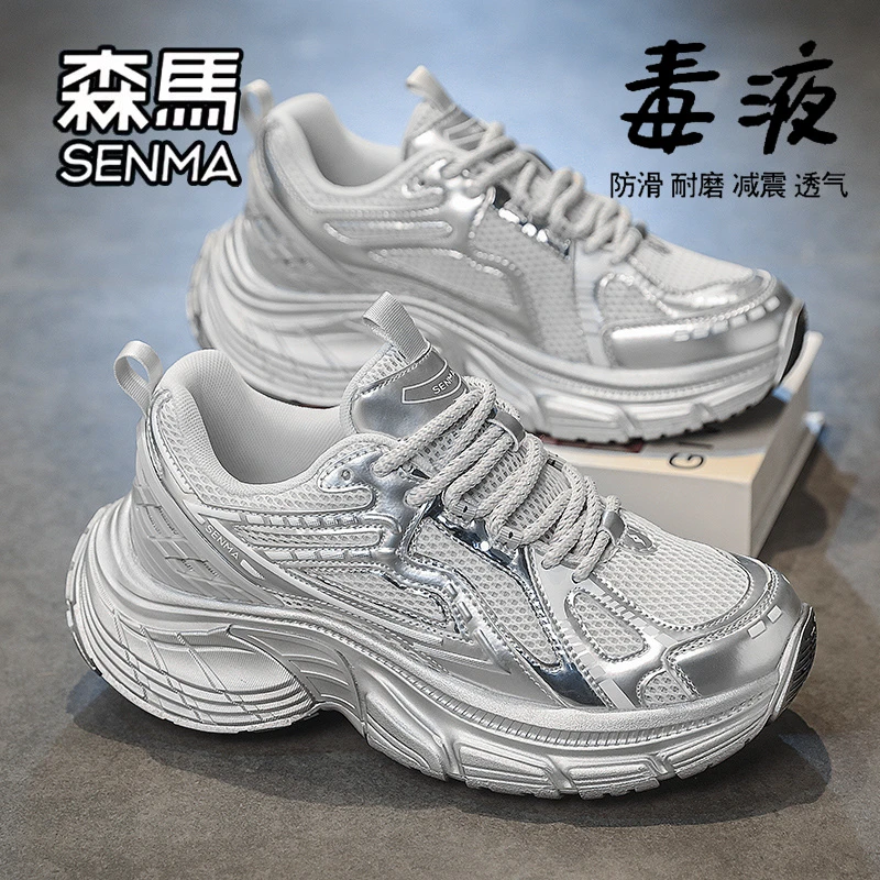 森马网红爆款男鞋冬季透气网面运动休闲跑步厚底内增高老爹潮鞋子