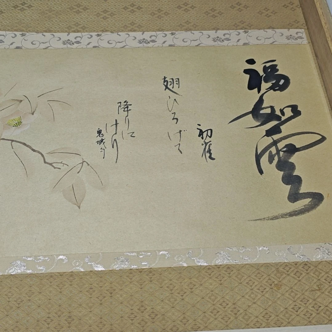 流***枫字画字画字画字画字画字画