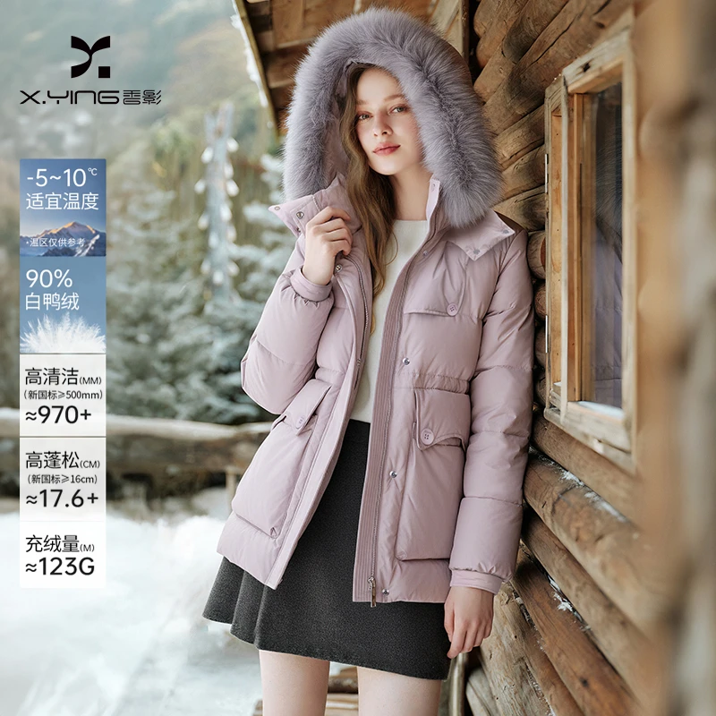 【籽言专属】Y85W017羽绒服香影紫色羽绒服女冬季新款90白鸭绒收