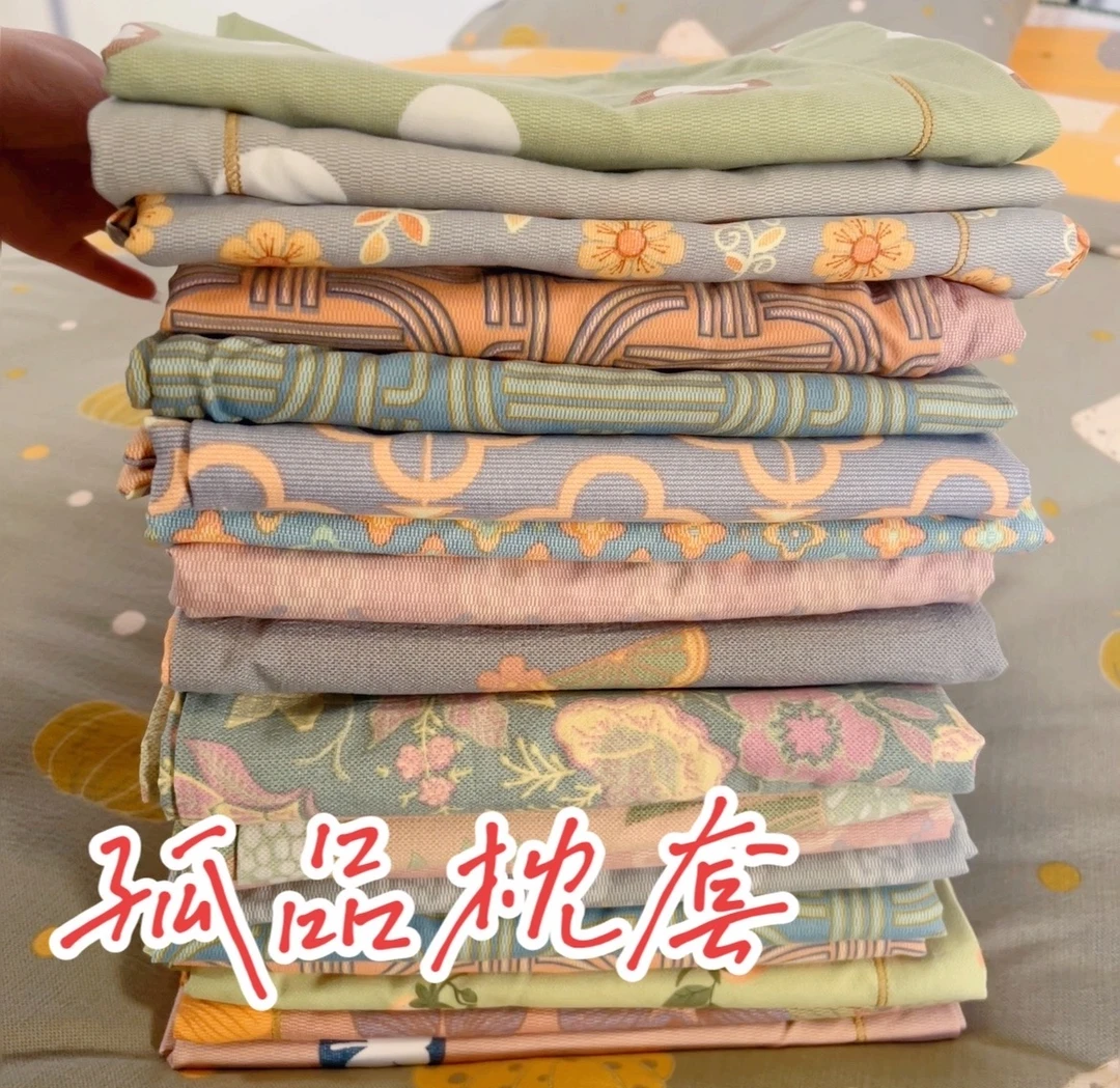 清【枕套】80支高支高密加厚四季款水柔双层纱枕套48*74