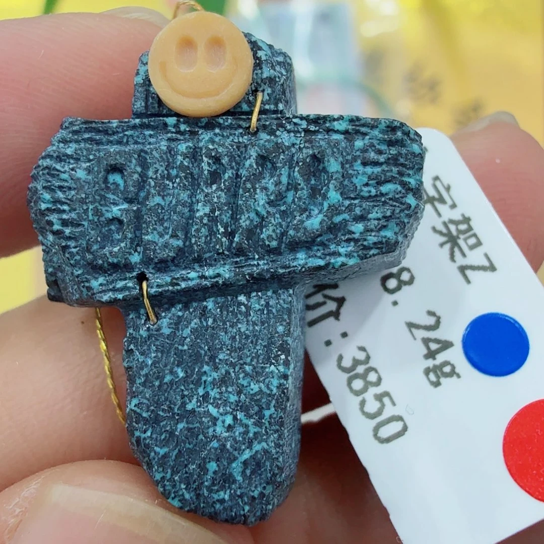 未镶嵌绿松石配饰