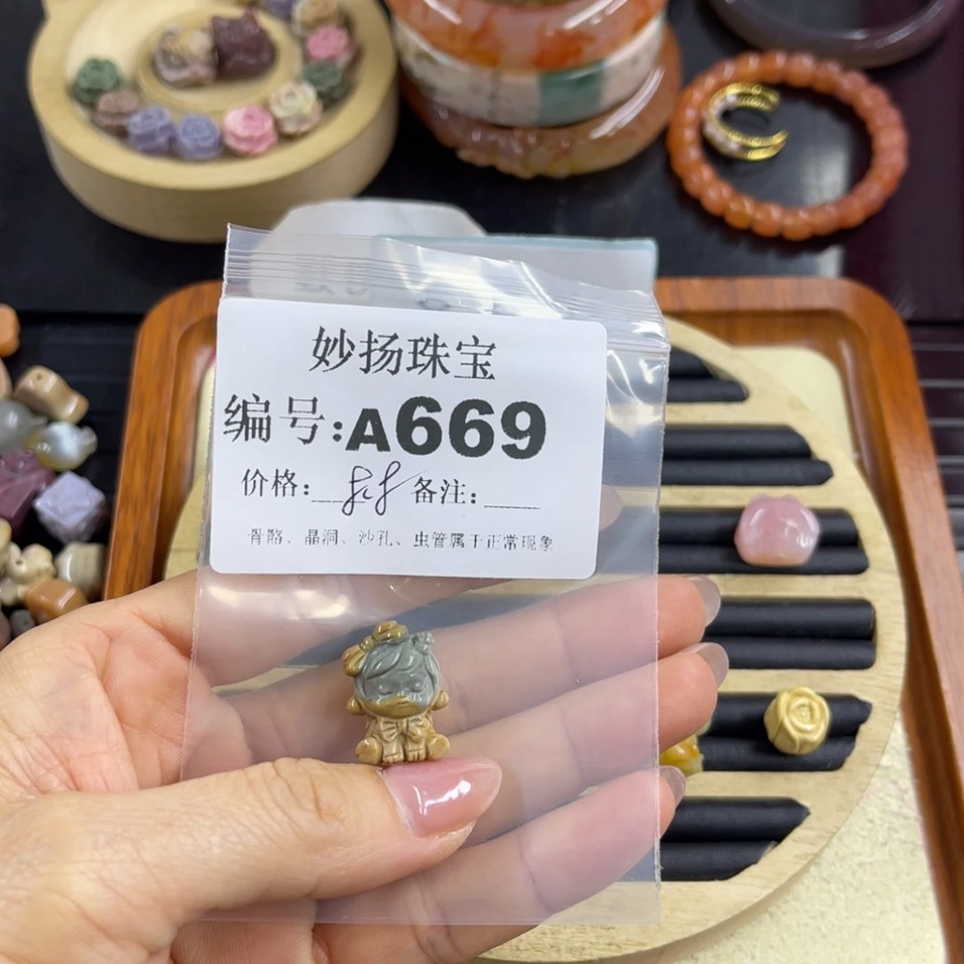 合金默认有瑕石英质玉本****晶