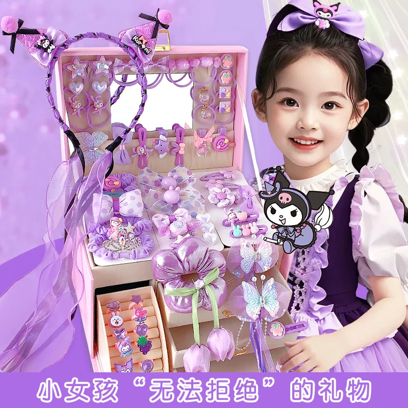 库洛米首饰发饰礼盒套装女童可爱发圈发夹女孩首饰盒生日礼物女孩