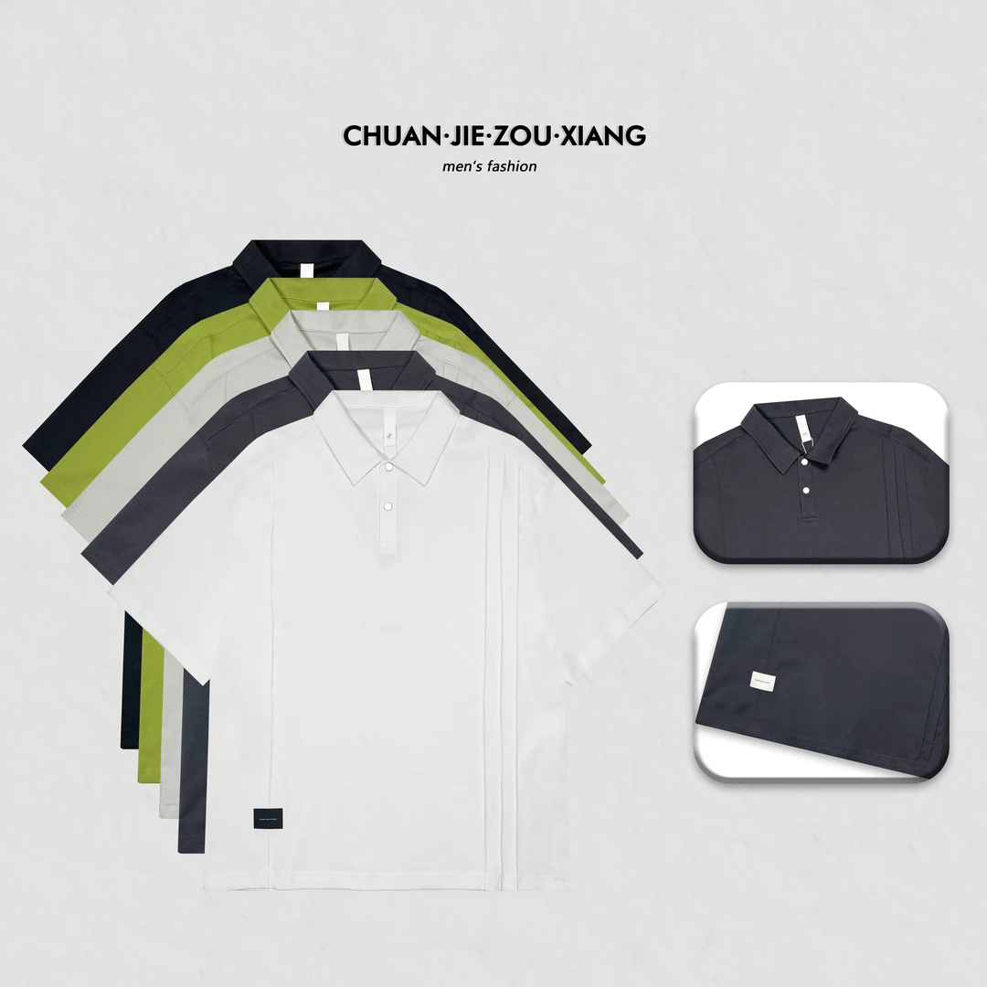 《穿街走巷》夏季新款翻领POLO衫短袖百搭纯色休闲T恤2311