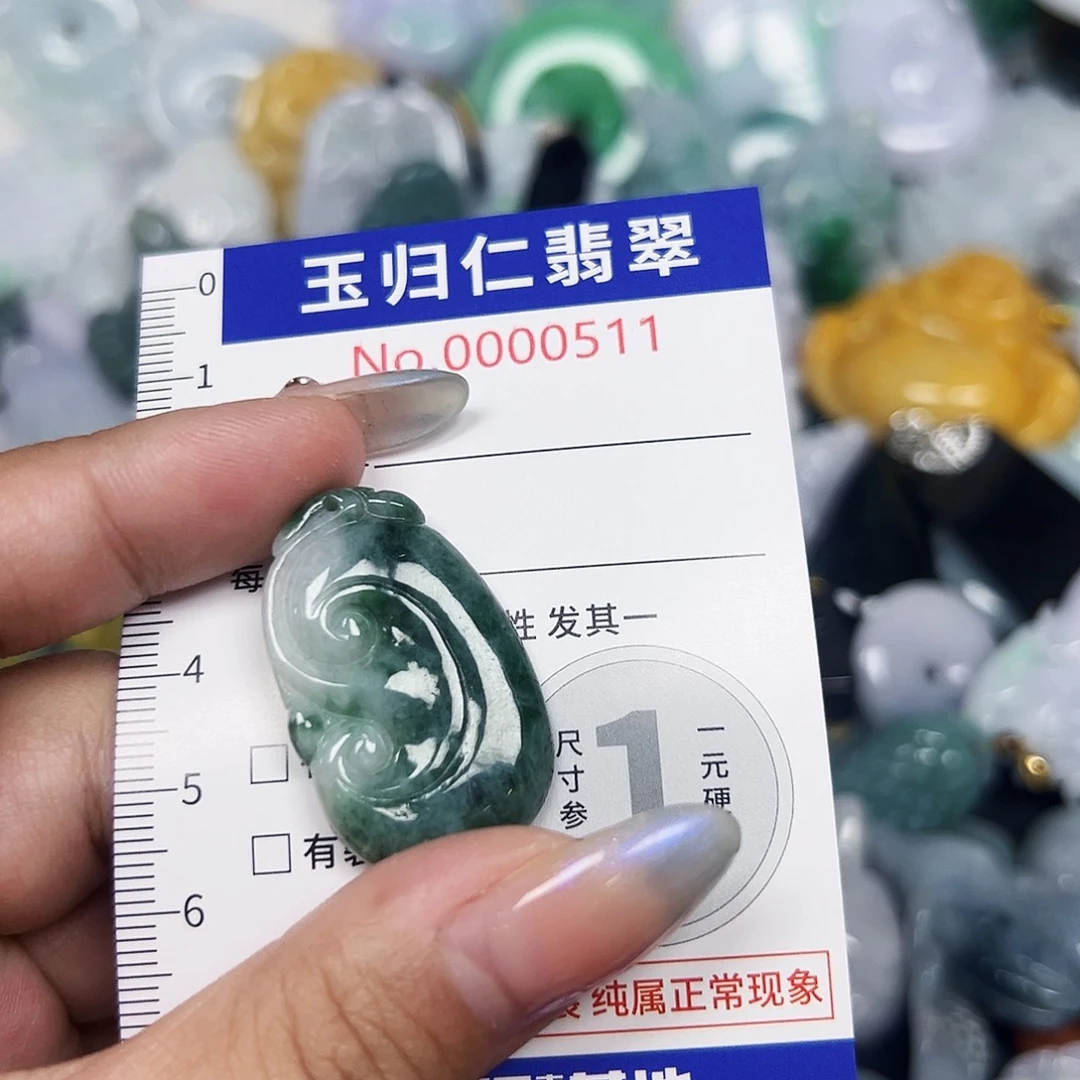 翡翠未镶嵌吊坠(不含链)1.