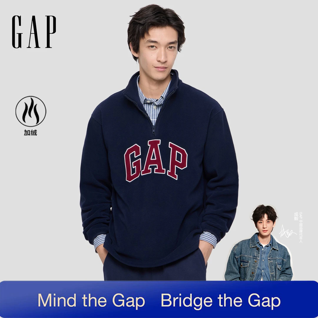成毅代言Gap男女装秋季加绒摇粒绒宽松半拉链立领卫衣 DR 787416
