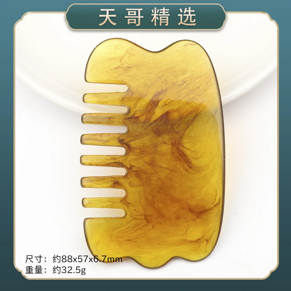 JY293经典时尚气质百搭个性款简约国风女款梳子