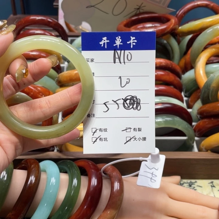 蛇纹石玉手镯未镶嵌叶***朵