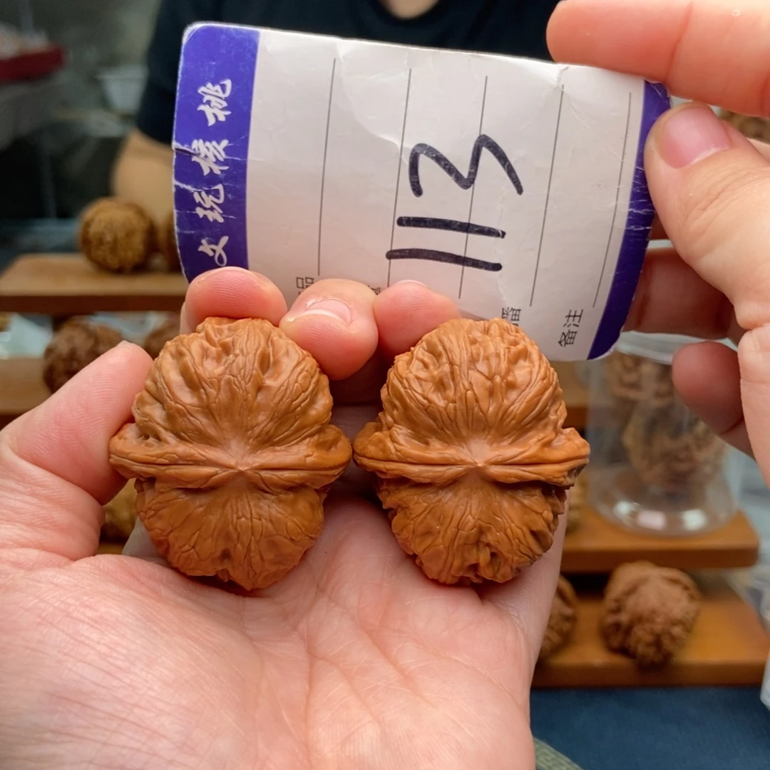 把件文玩核桃42元宝