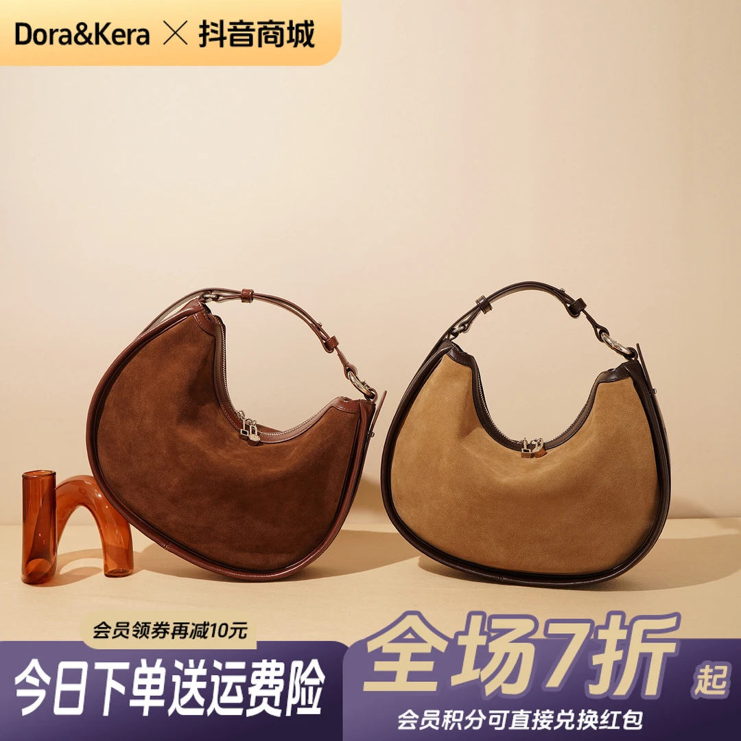 D&K 腋下包通勤女包2025年流行款包包女款高级小众轻奢手提斜挎包