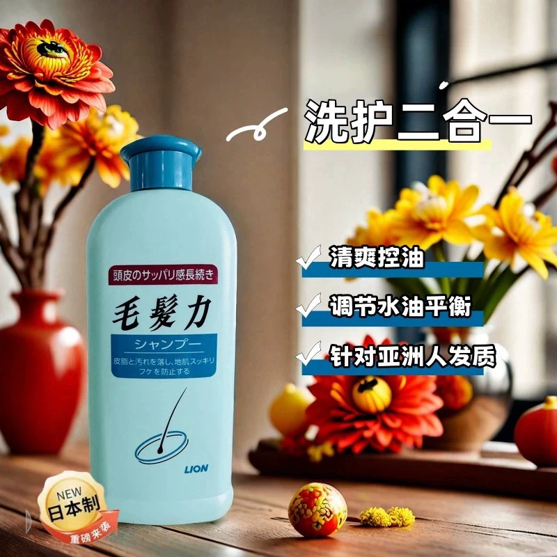 日本进口毛发力洗发水洗发露控油清爽护发固发柔顺清新芳香200ml