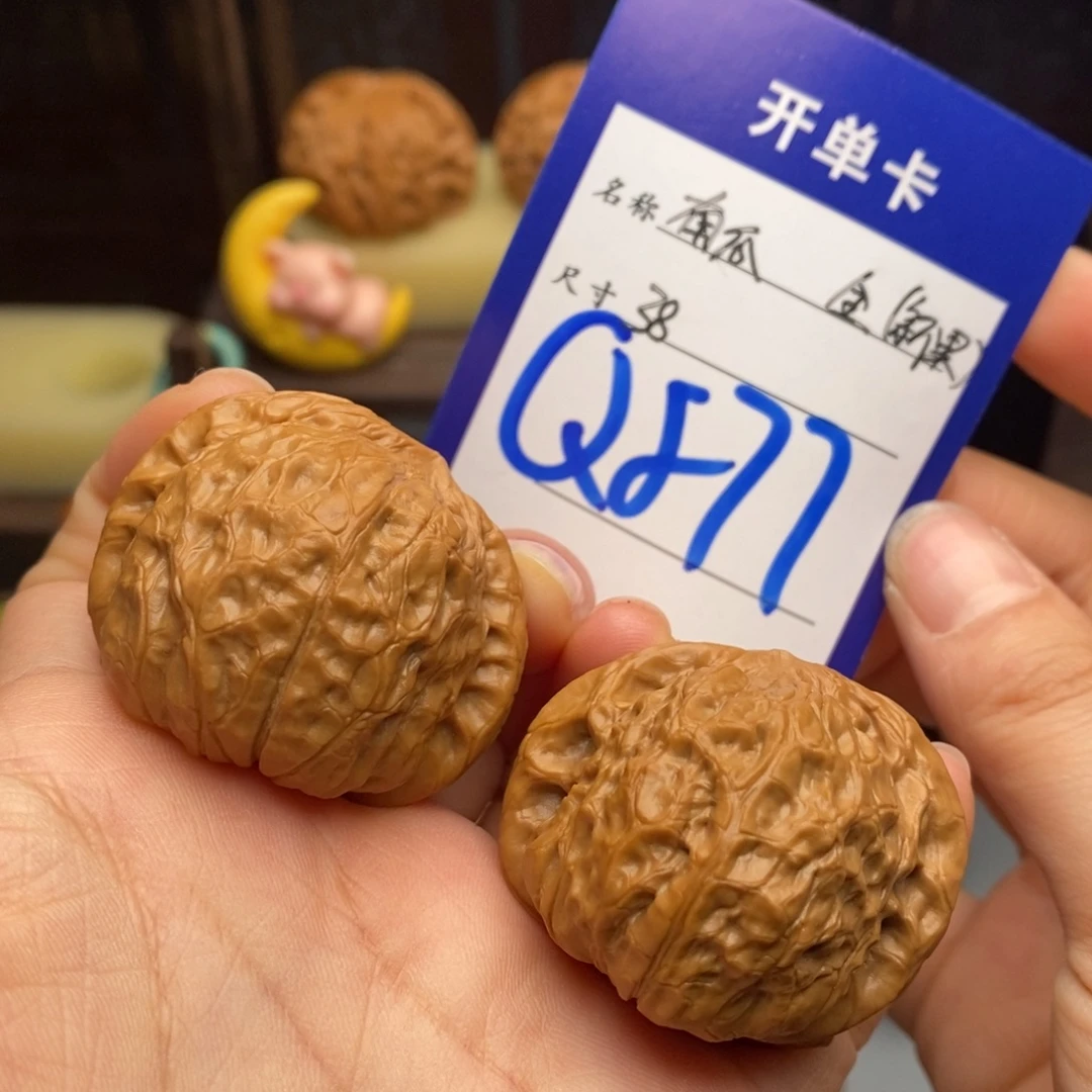 文玩核桃吊坠南瓜墩