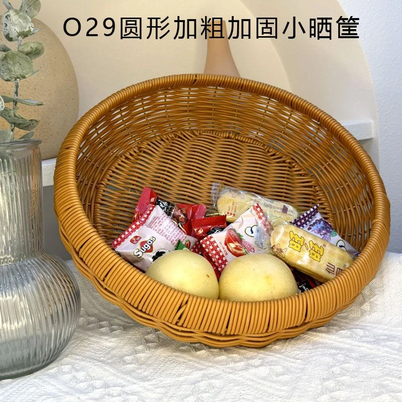 O29仿藤手工编织圆形水果筐零食盘糖果点心盘30*7cm