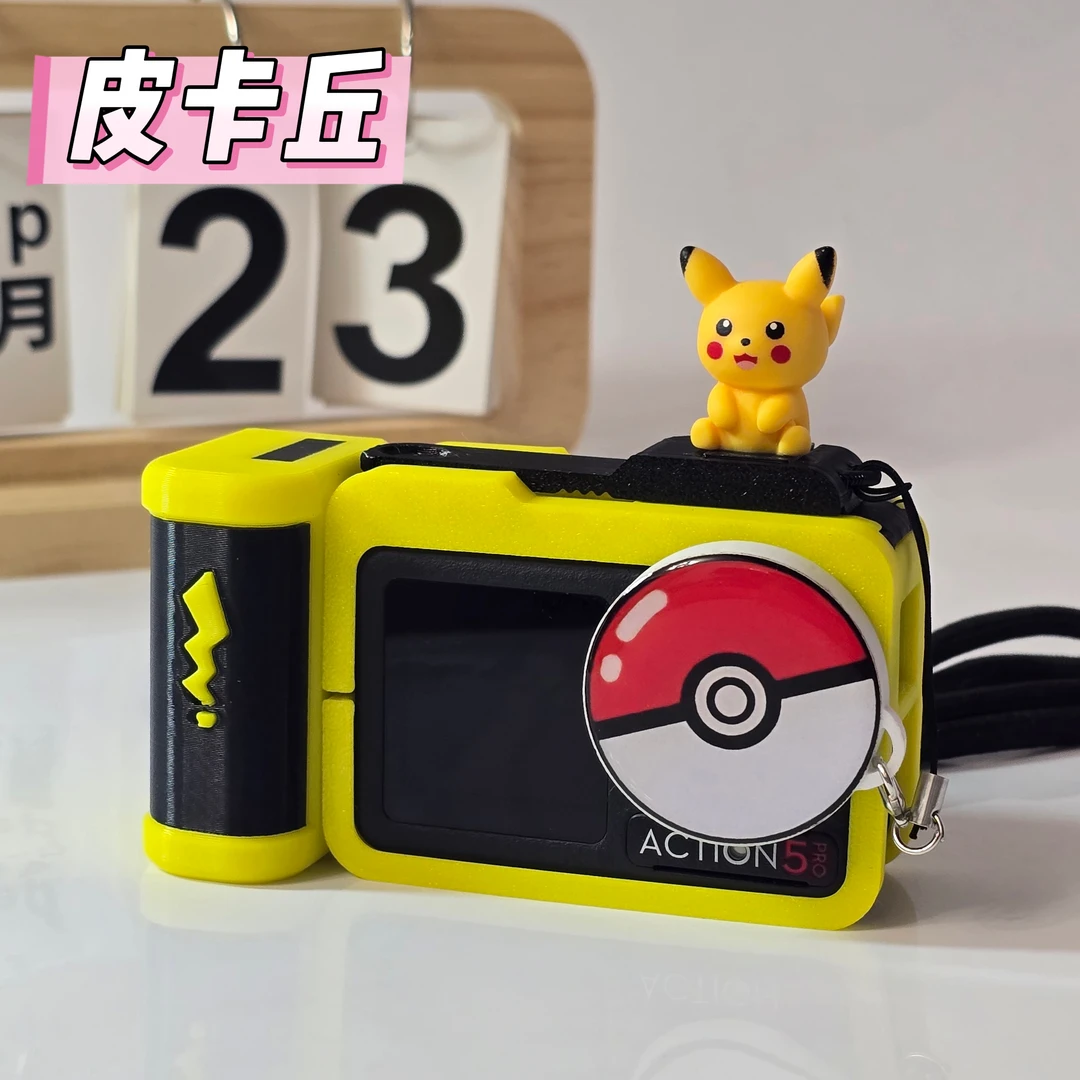 大疆action4/5por通用街拍套装保护壳/兔笼手柄/磁吸三色补光灯