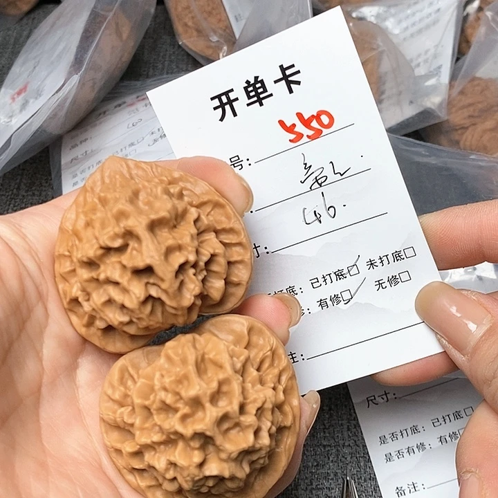文玩核桃把件550哈哈哈