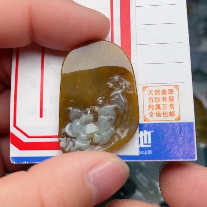 翡翠颈饰未镶嵌黄翡荷花