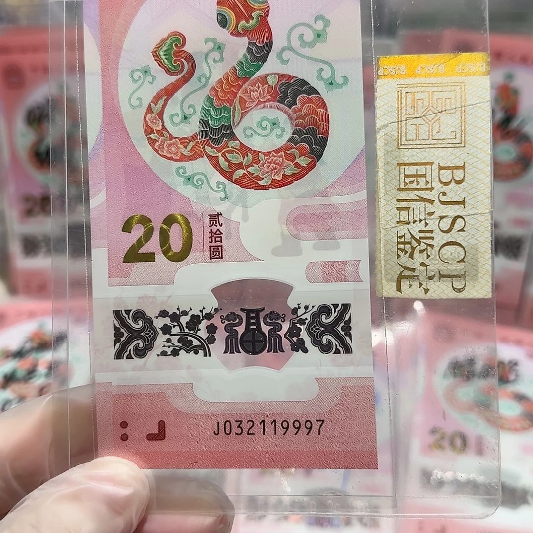 纸032119997。。。。。。年份豹子