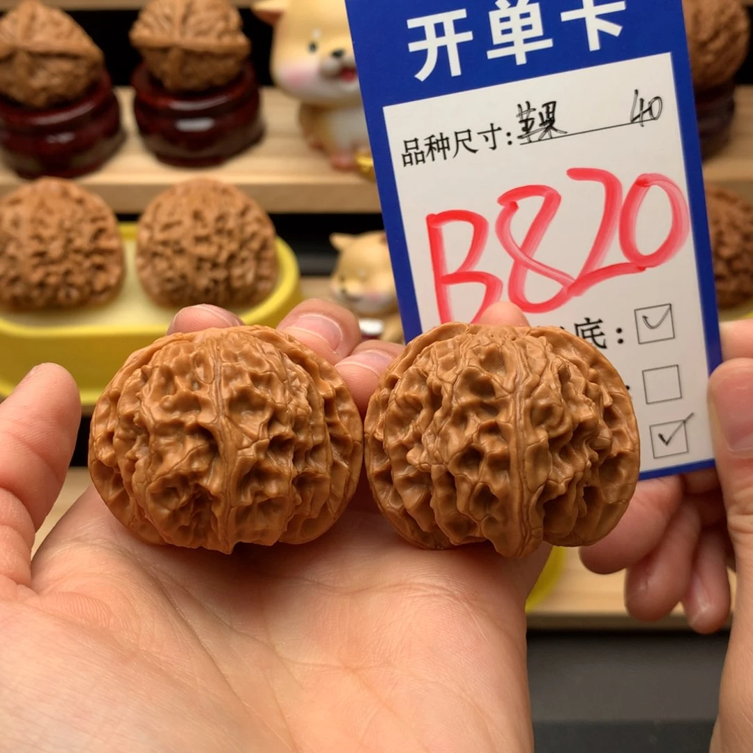 吊坠文玩核桃苹果园40尺