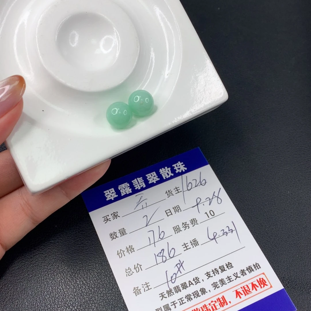 散珠翡翠乔*翡翠散珠DIY多样性自发