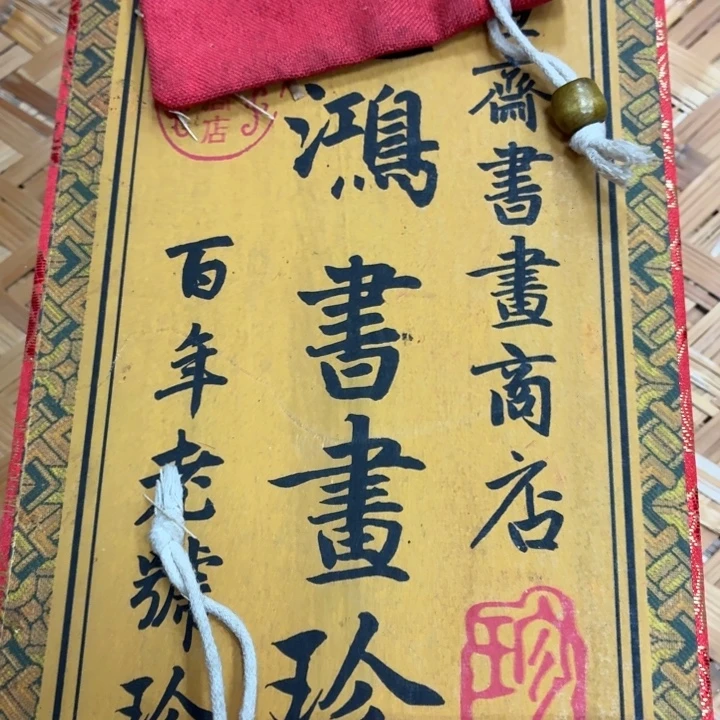 织绣哈哈哈哈哈哈哈哈哈