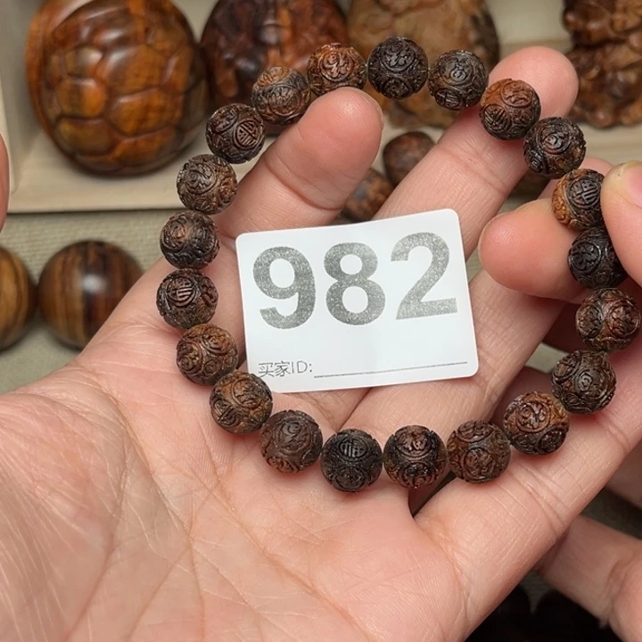 手串/手链贡木贡木