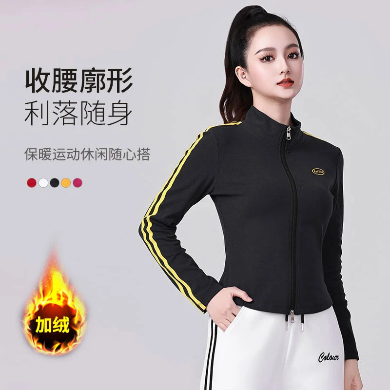 XVRV“聚热德绒”2025秋冬新款条纹小外套收腰立领健身跑步运动上衣