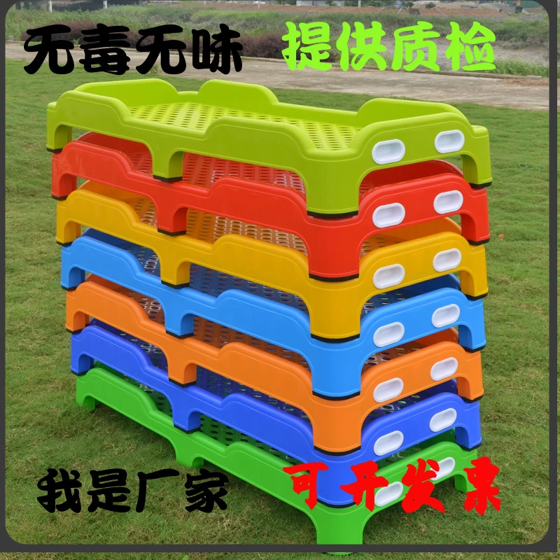 价儿童床幼儿园床宝宝午睡床塑料 早教托管班叠叠小床 加厚