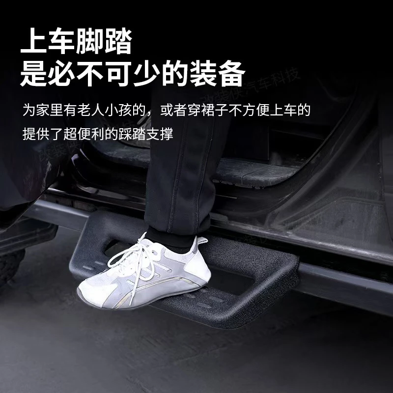 适用于福特烈马挂岩轨小踏板，免拆岩轨踏板，烈马踏板