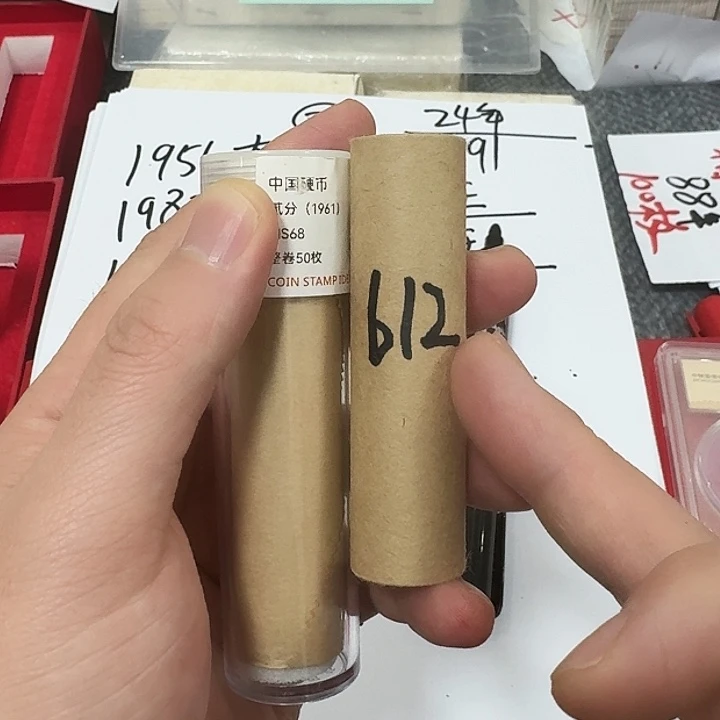 其他普通金属退市钱币612卷封装评级发货