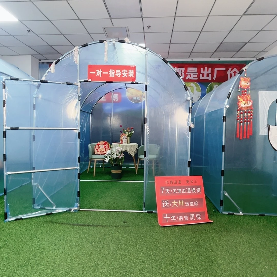 多功能户外养殖棚