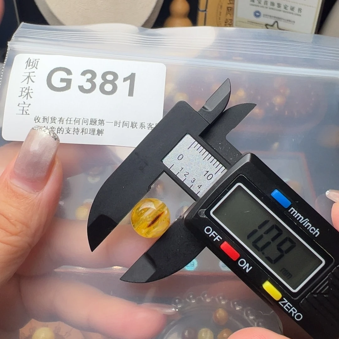 琥珀裸石未镶嵌琥珀裸石未镶嵌10