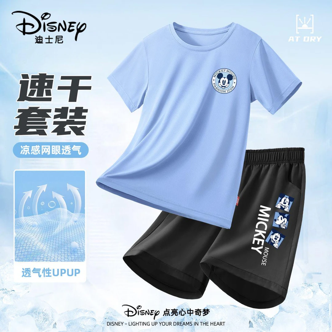迪士尼儿童速干套装夏季2025新款亲肤透气冰丝短袖短裤男童夏装薄
