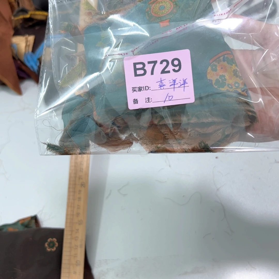 喜***y蚕丝729#########