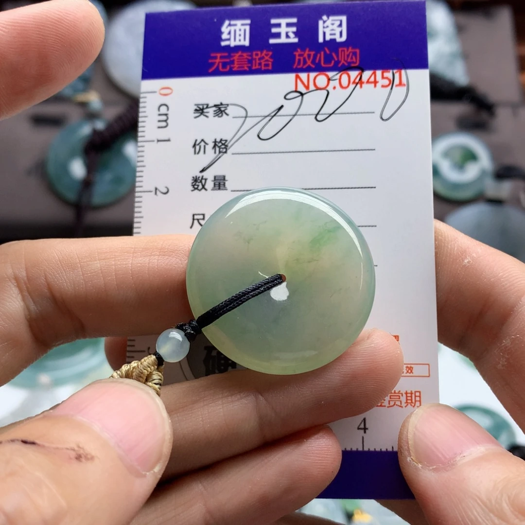 颈饰未镶嵌翡翠吊坠