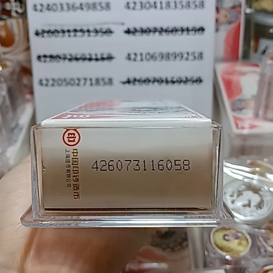 无***其他普通金属京剧纪念币旦1盒另1枚