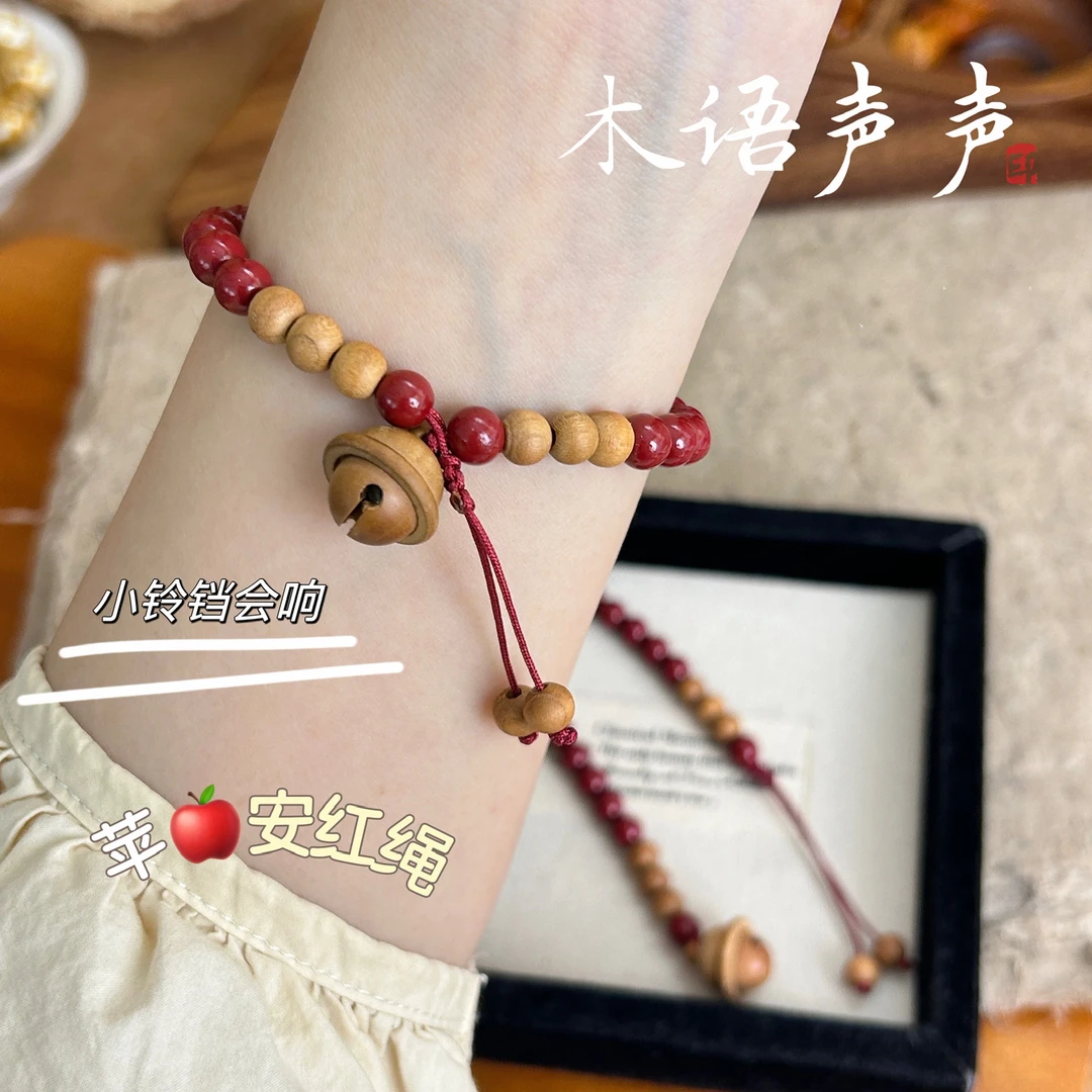 含辰砂工艺品朱砂小铃铛桃木编绳小众设计百搭简约朱砂桃木手链