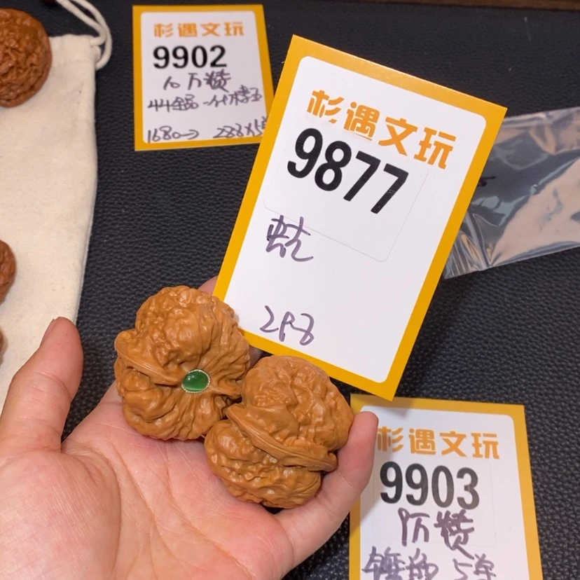 【闪购商品】文玩核桃吊坠9877镶嵌蛙