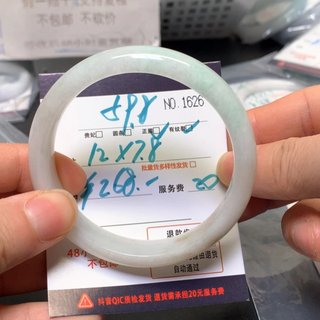 【闪购商品】未镶嵌手镯翡翠缅甸天然A货翡翠手镯59.8