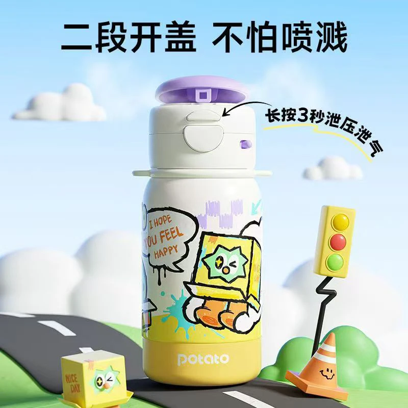 5034-小土D弹盖双饮保温杯